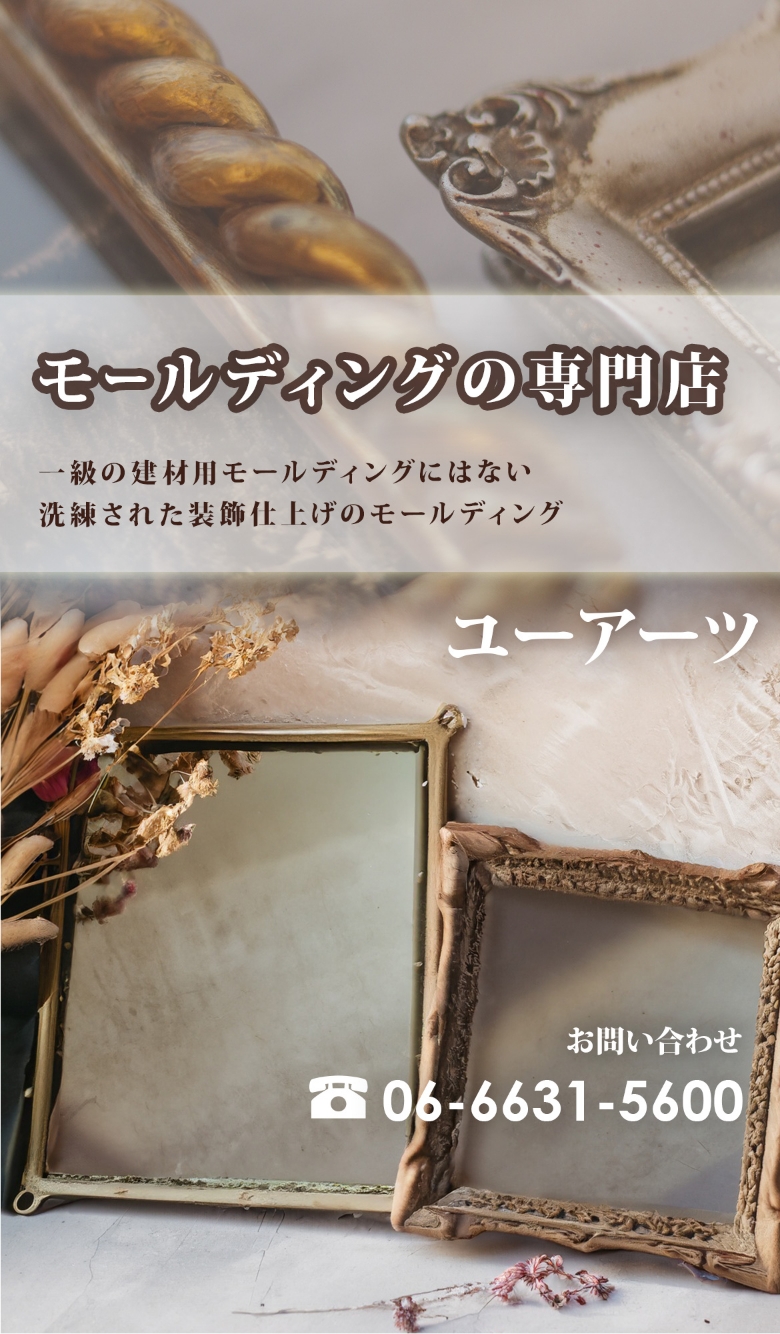 店内イメージ
